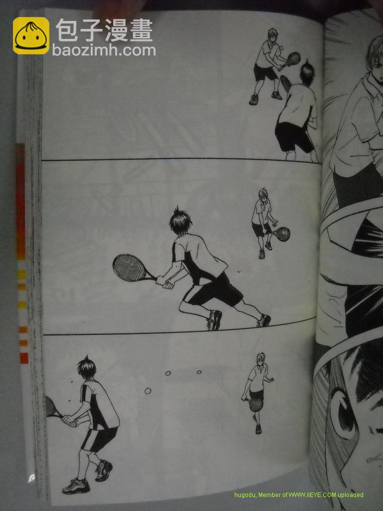 網球優等生 - 第2卷(2/4) - 6
