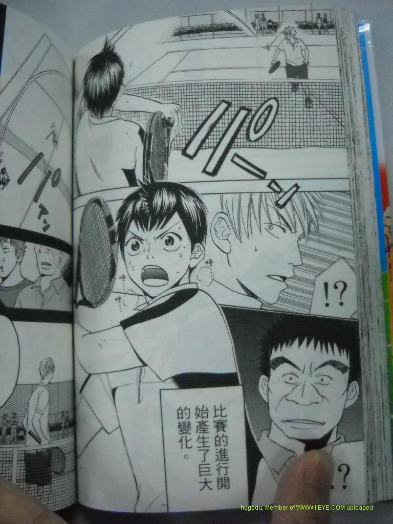 網球優等生 - 第2卷(3/4) - 5
