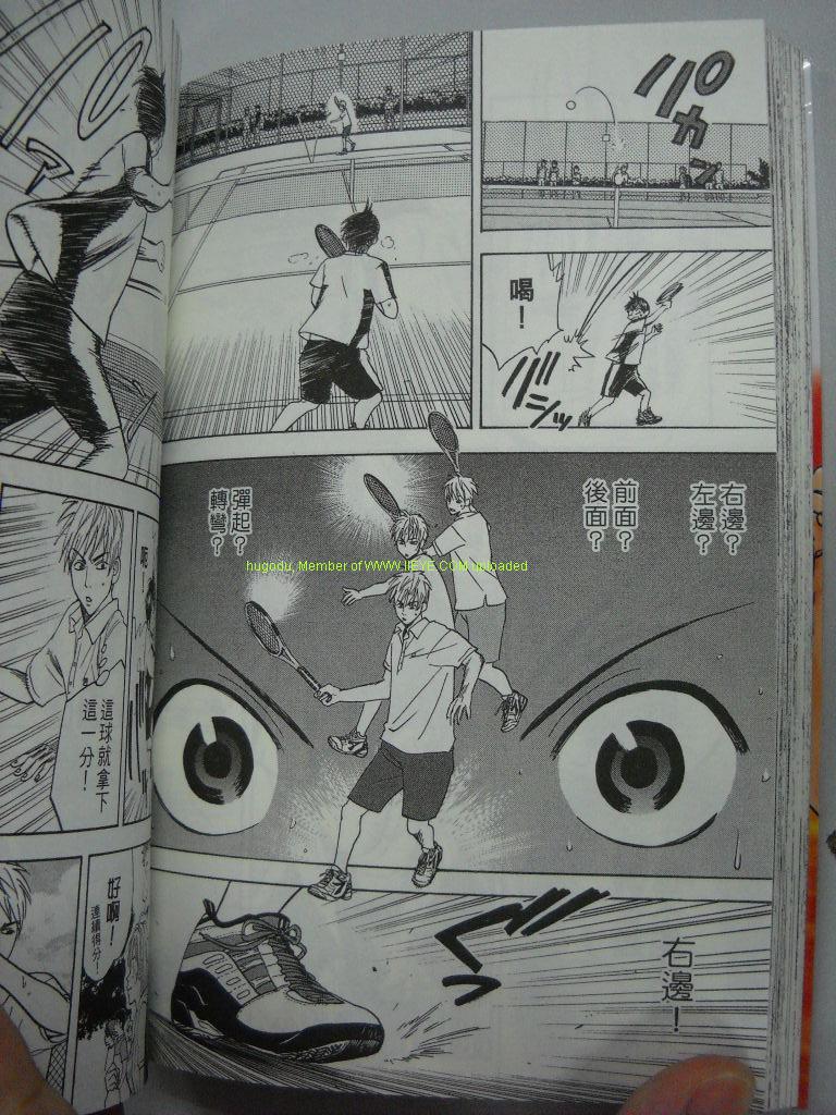 網球優等生 - 第2卷(3/4) - 1