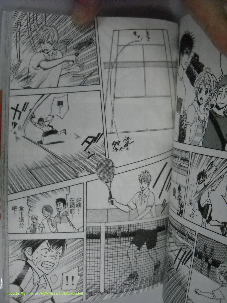 網球優等生 - 第2卷(3/4) - 4