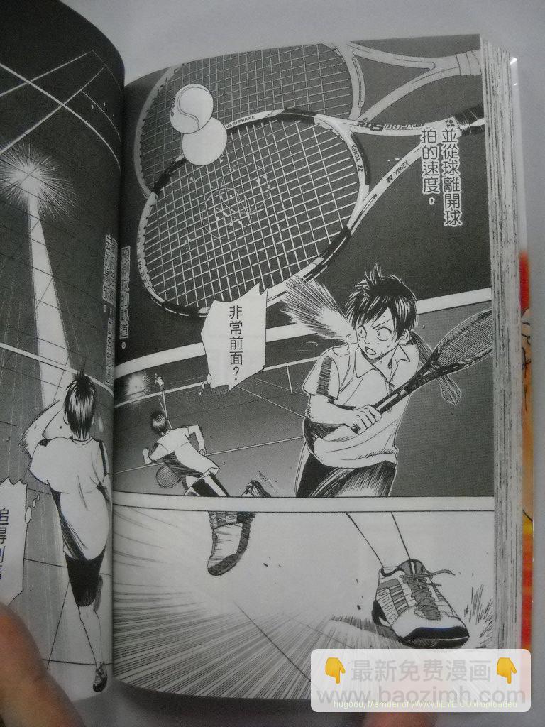 網球優等生 - 第2卷(3/4) - 1