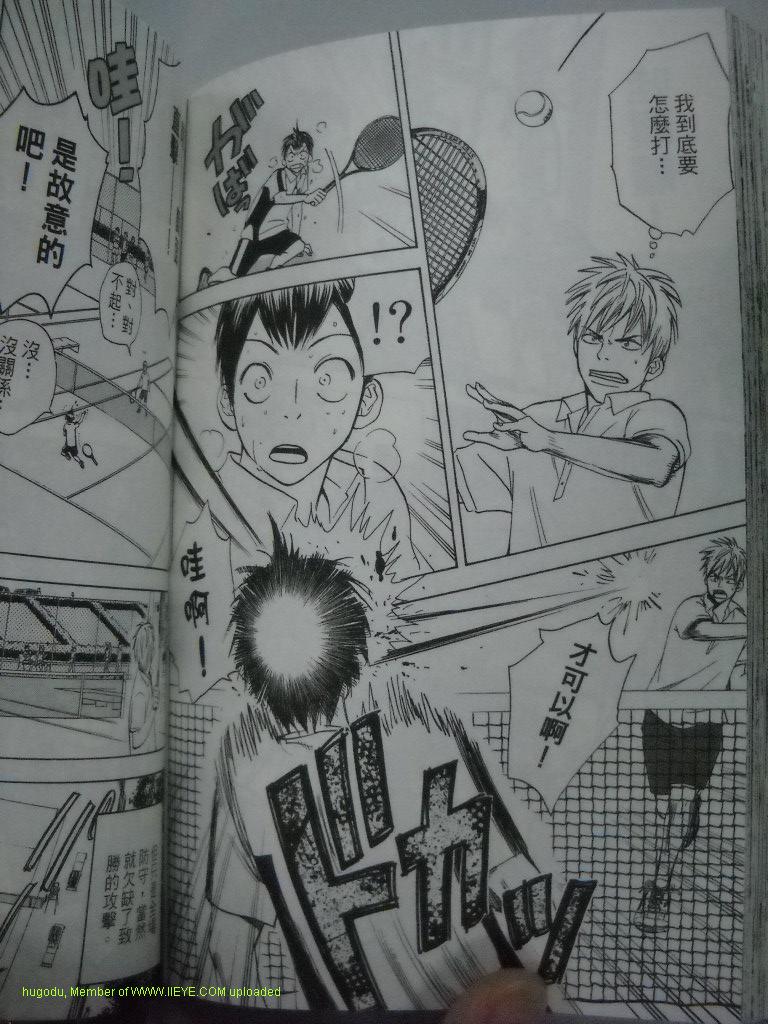 網球優等生 - 第2卷(3/4) - 5