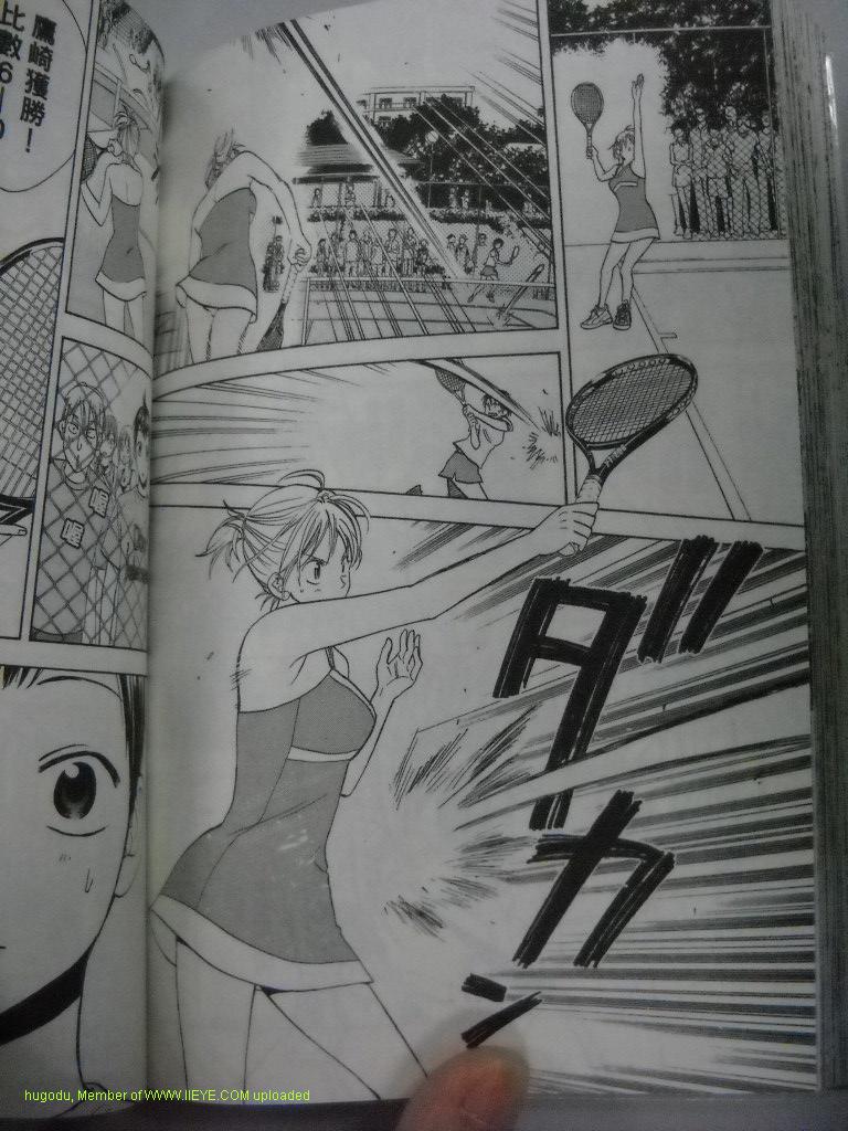 網球優等生 - 第2卷(3/4) - 1