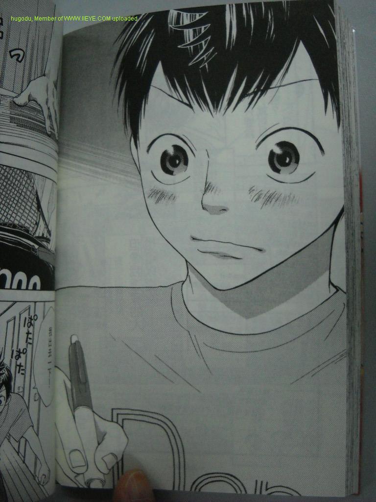 網球優等生 - 第2卷(3/4) - 3