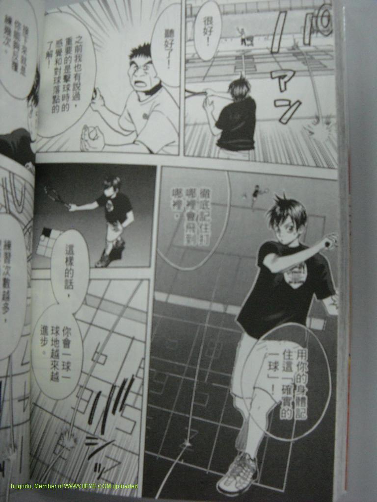 網球優等生 - 第2卷(4/4) - 6