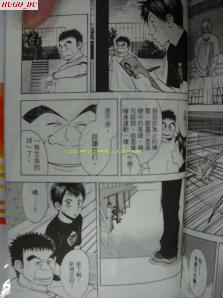 網球優等生 - 第2卷(4/4) - 6