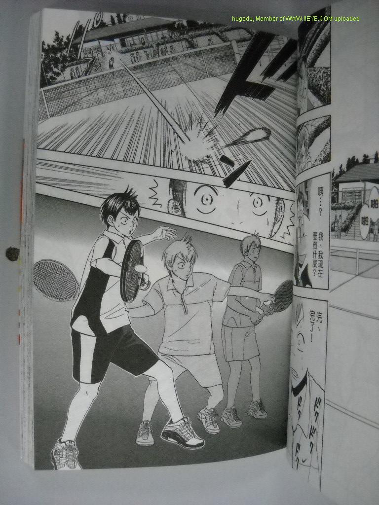 網球優等生 - 第2卷(2/4) - 2