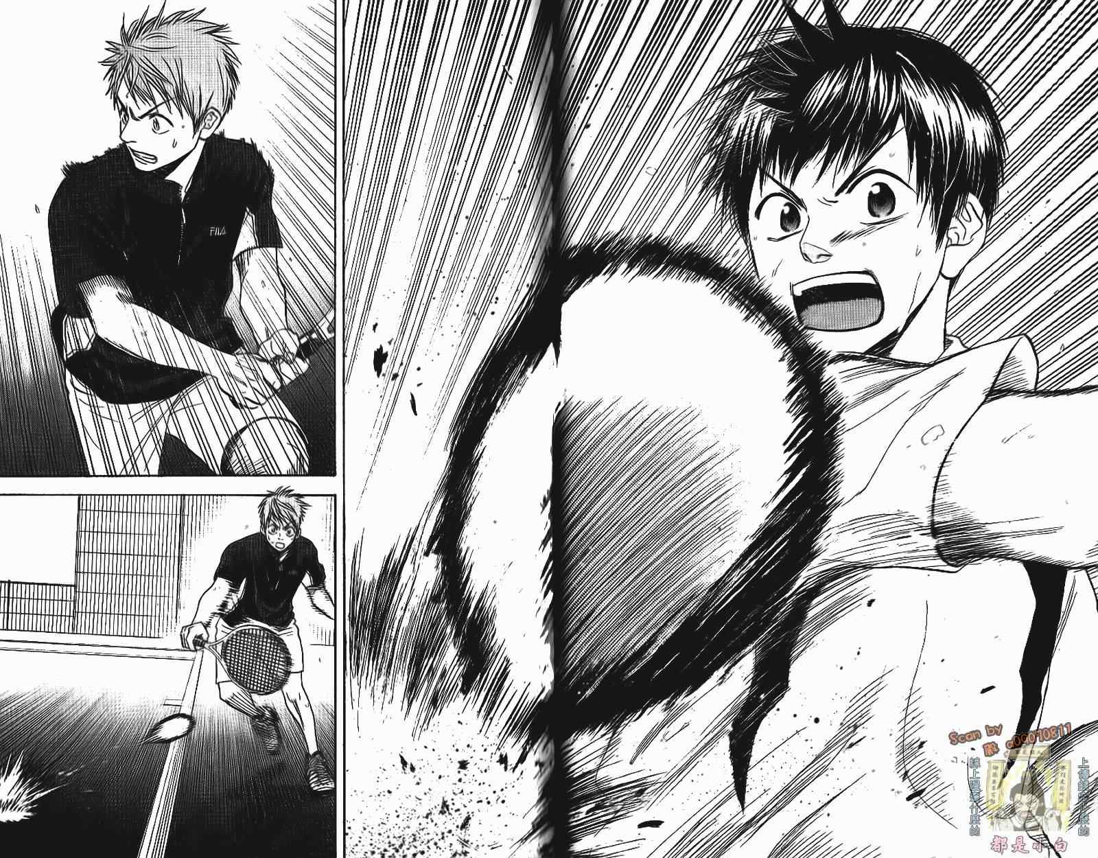 網球優等生 - 第12卷(3/4) - 3