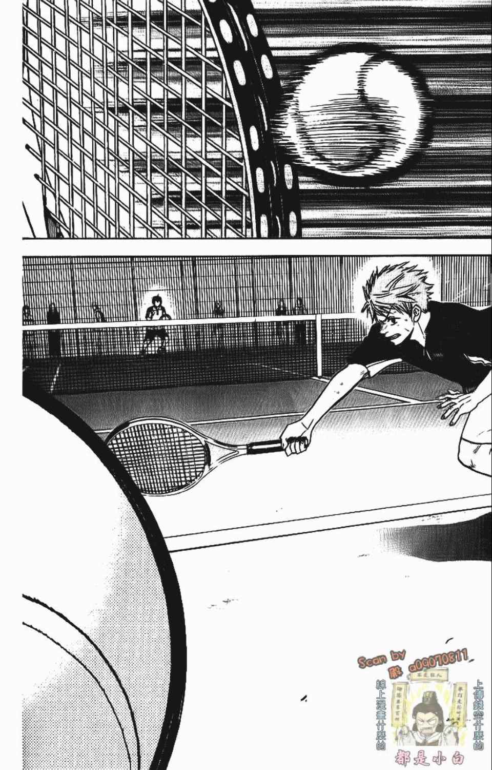 網球優等生 - 第12卷(3/4) - 4