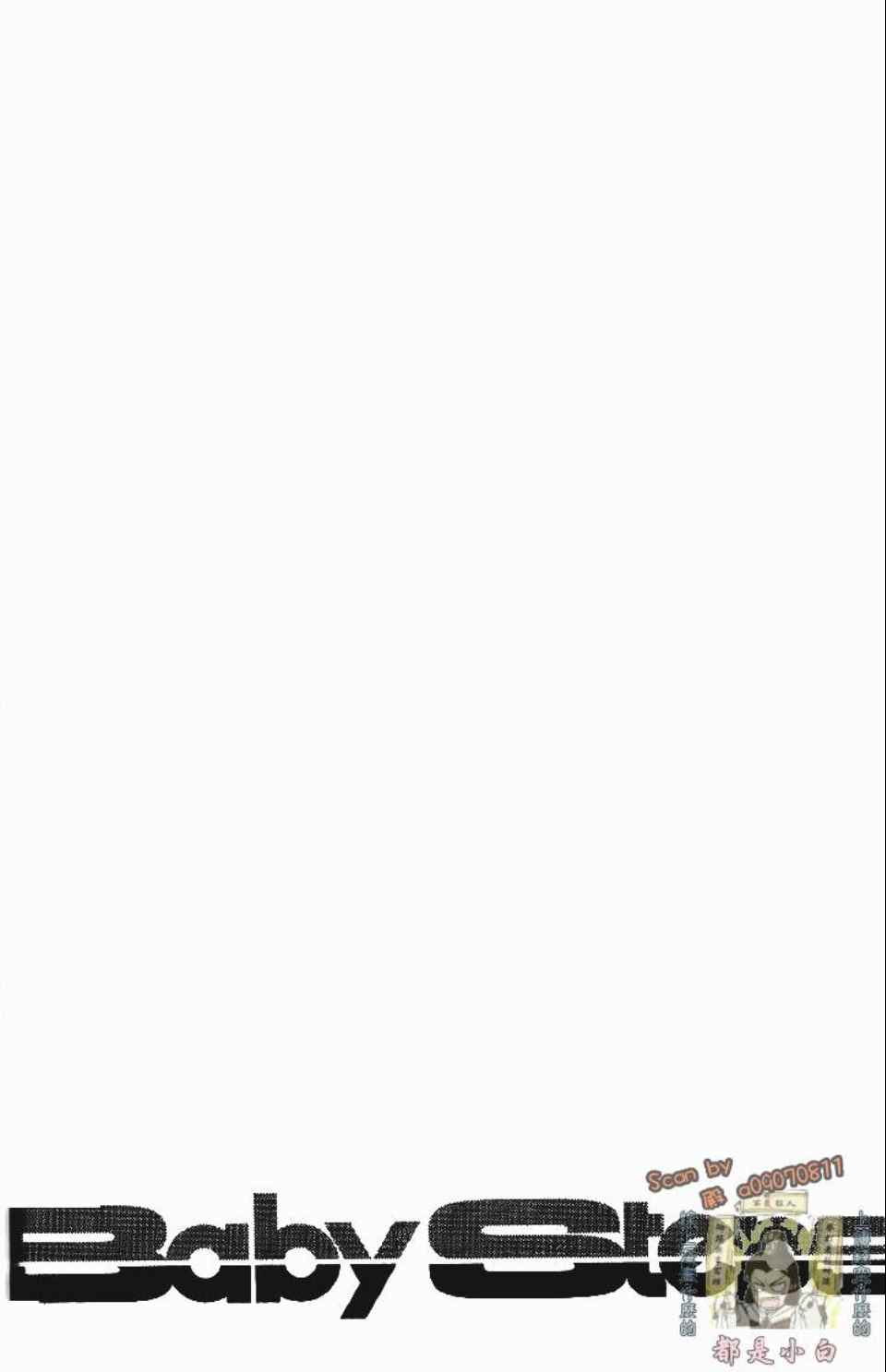 網球優等生 - 第12卷(4/4) - 6