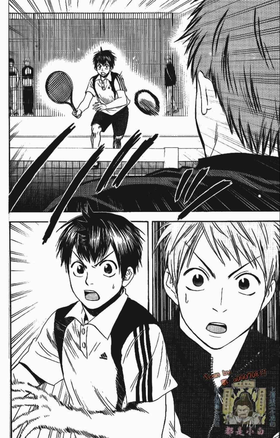 網球優等生 - 第12卷(2/4) - 1