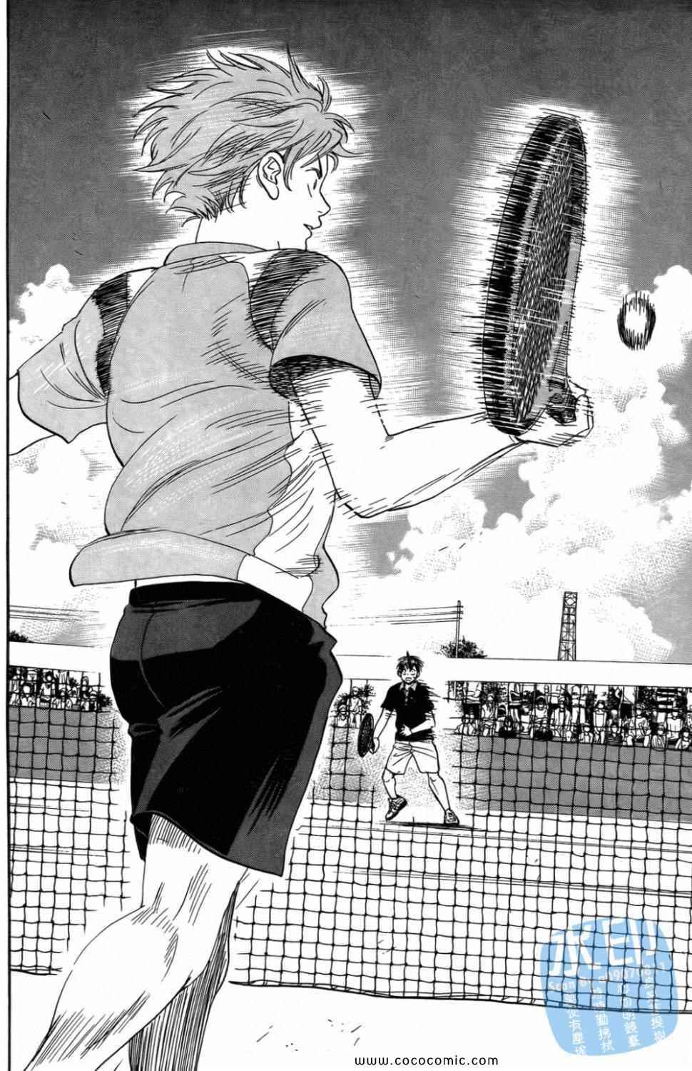 網球優等生 - 第16卷(1/4) - 2