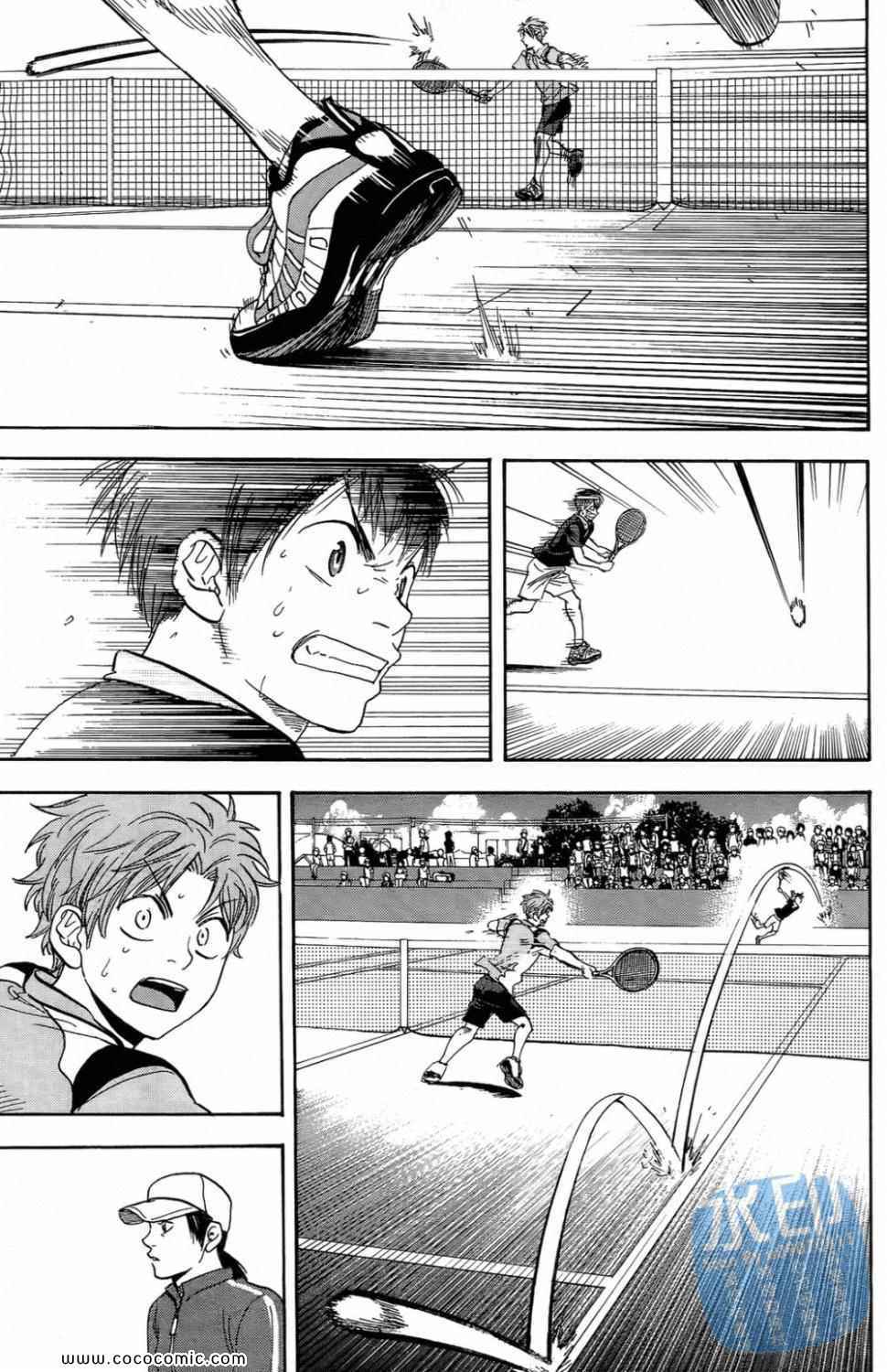 網球優等生 - 第16卷(2/4) - 7