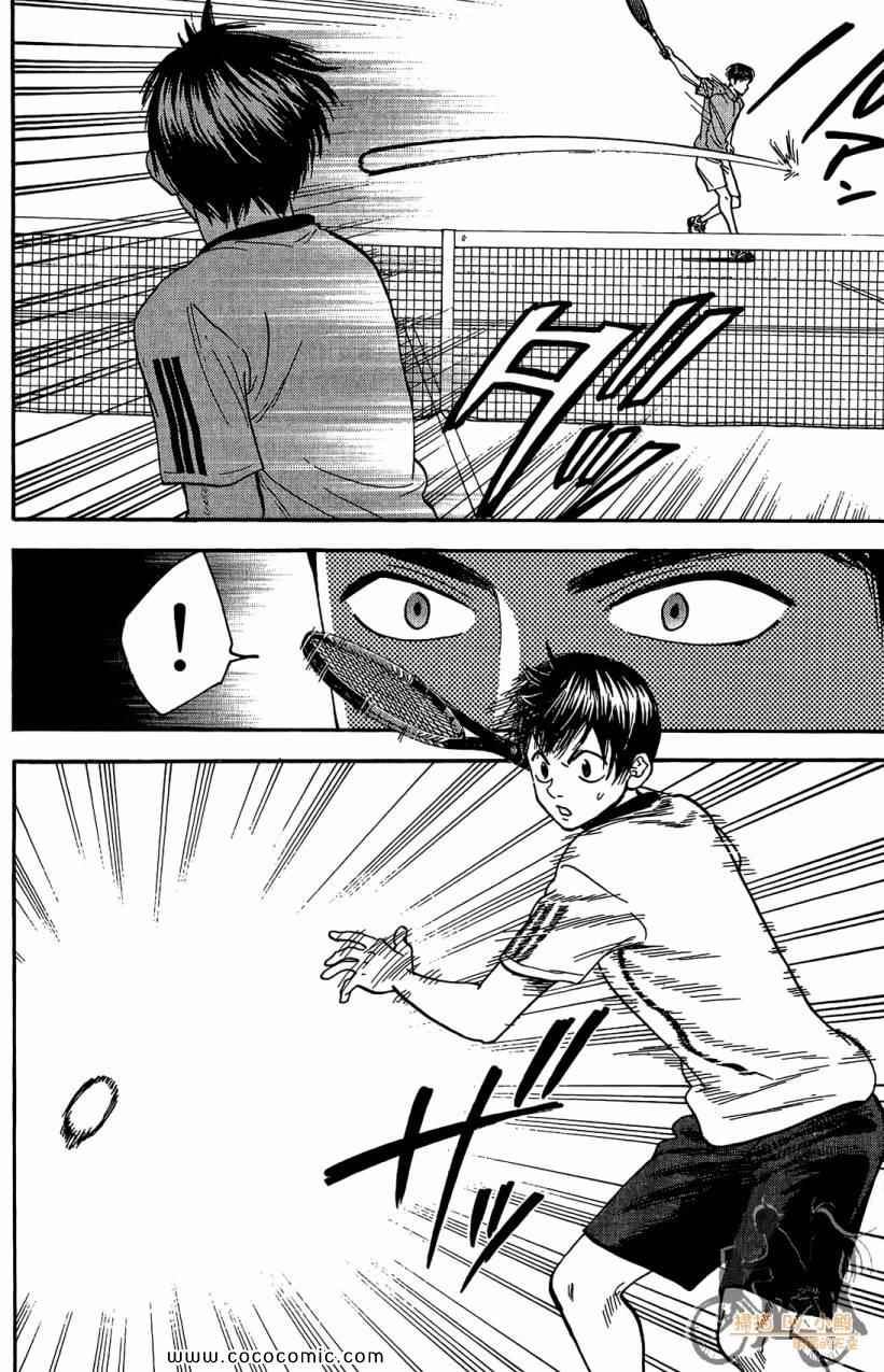 網球優等生 - 第18卷(3/4) - 4