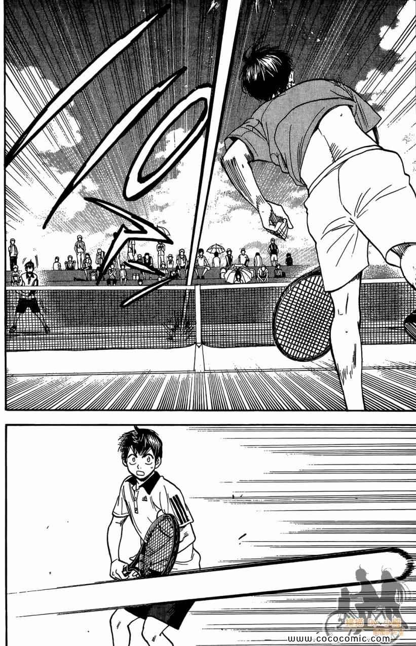 網球優等生 - 第18卷(4/4) - 3