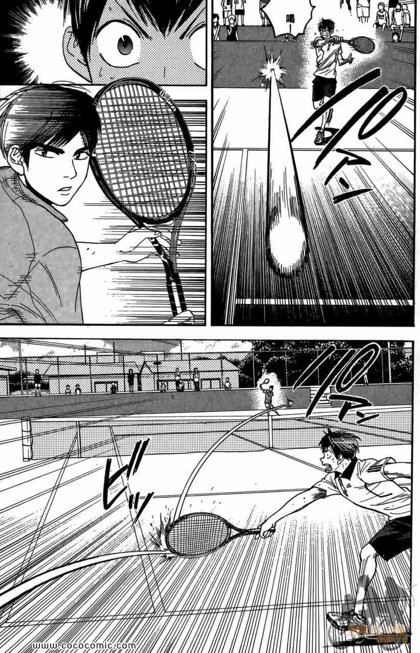 網球優等生 - 第18卷(4/4) - 7