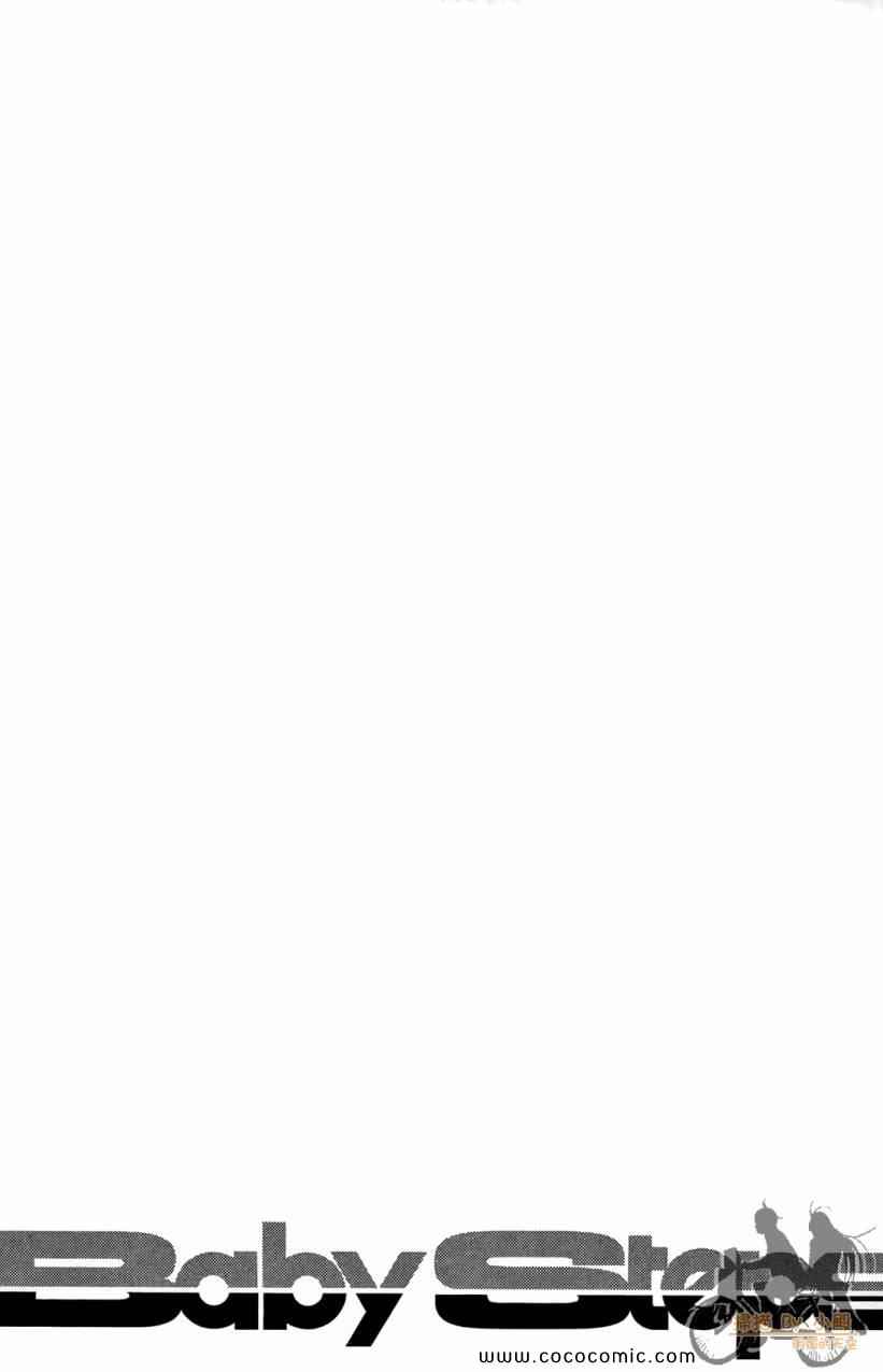 網球優等生 - 第18卷(4/4) - 3