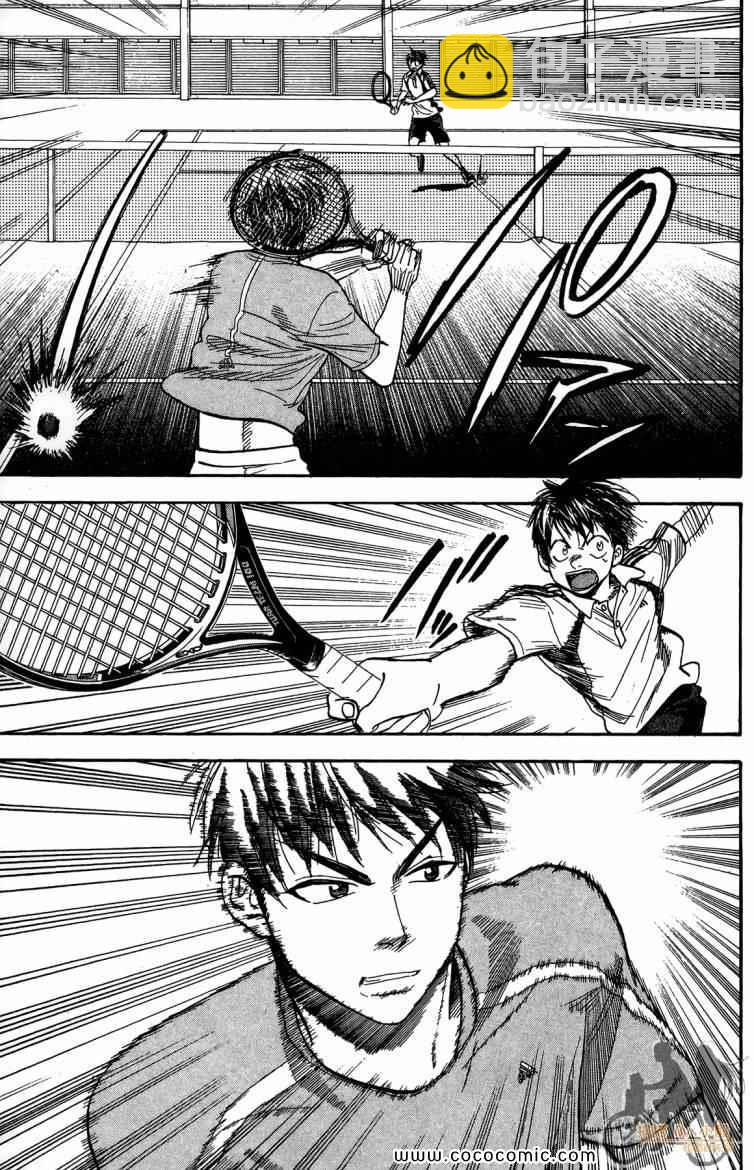 網球優等生 - 第20卷(4/4) - 5