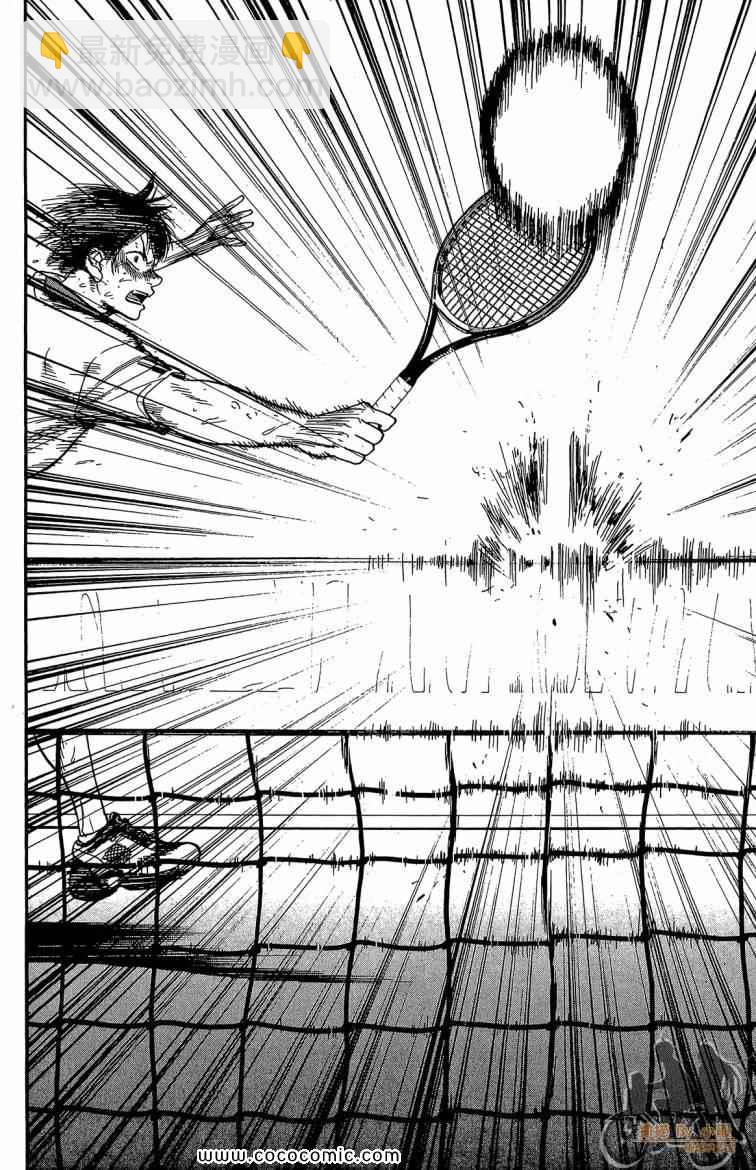 網球優等生 - 第22卷(3/4) - 4