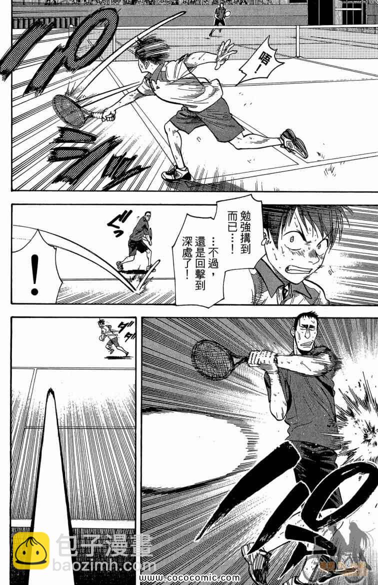 網球優等生 - 第22卷(2/4) - 4