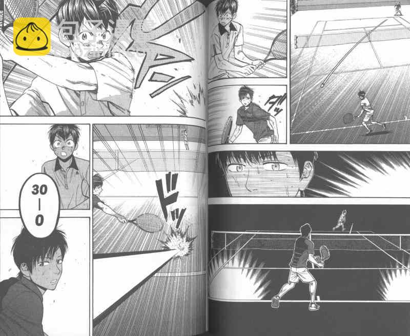 網球優等生 - 第24卷(2/2) - 8