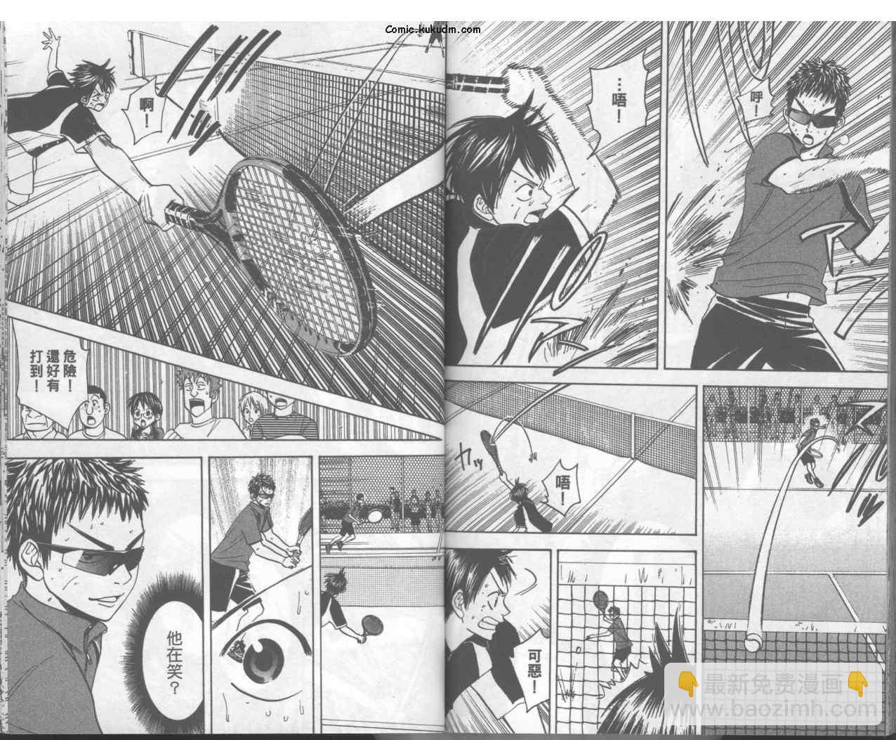 網球優等生 - 第4卷(2/2) - 4