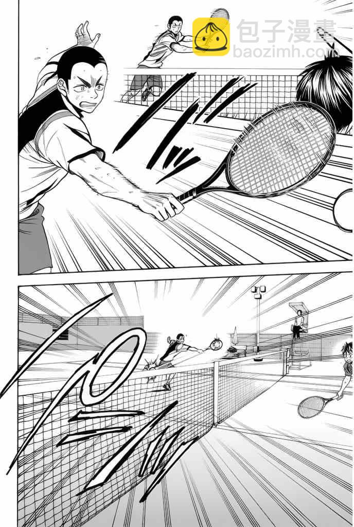 網球優等生 - 第247話 - 2