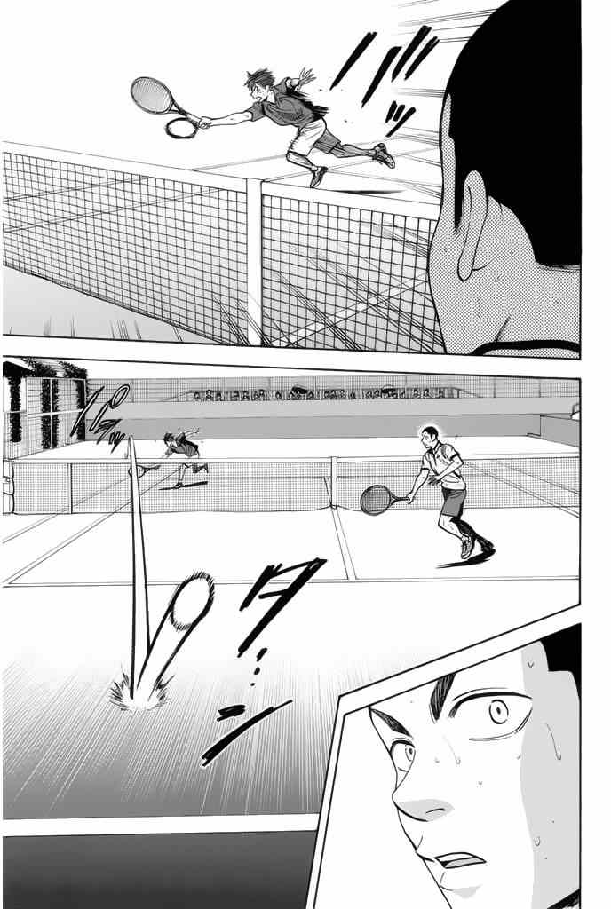 網球優等生 - 第247話 - 1