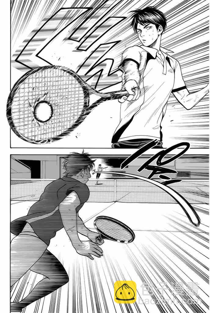 網球優等生 - 第251話 - 1