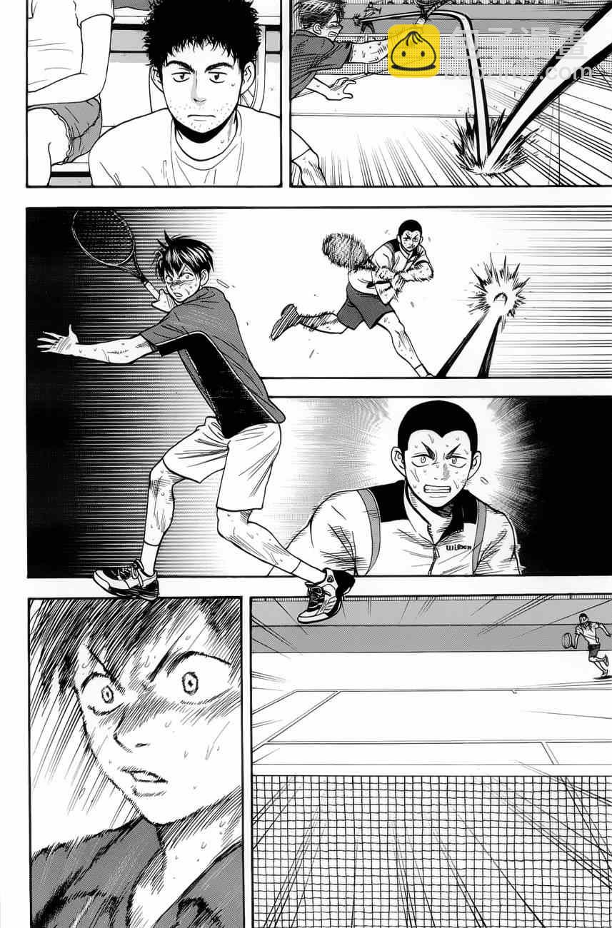 網球優等生 - 第261話 - 2