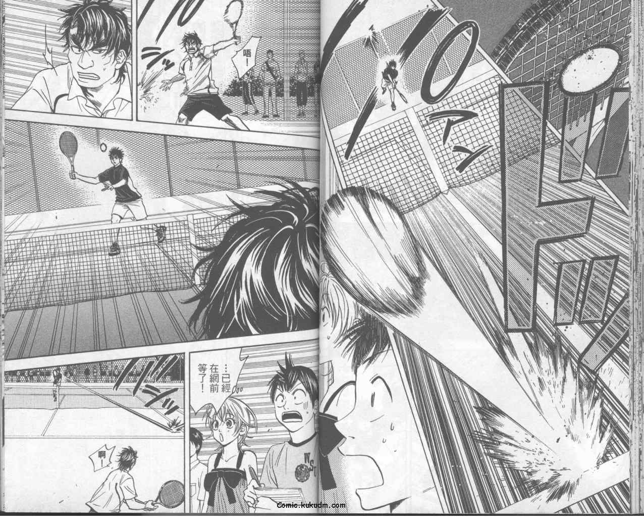 網球優等生 - 第6卷(1/2) - 4