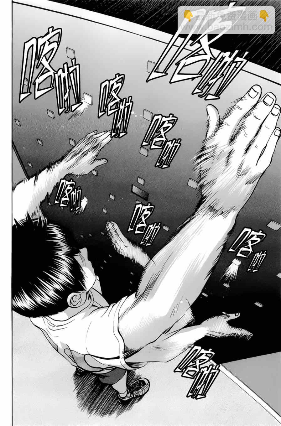 網球優等生 - 第271話 - 3