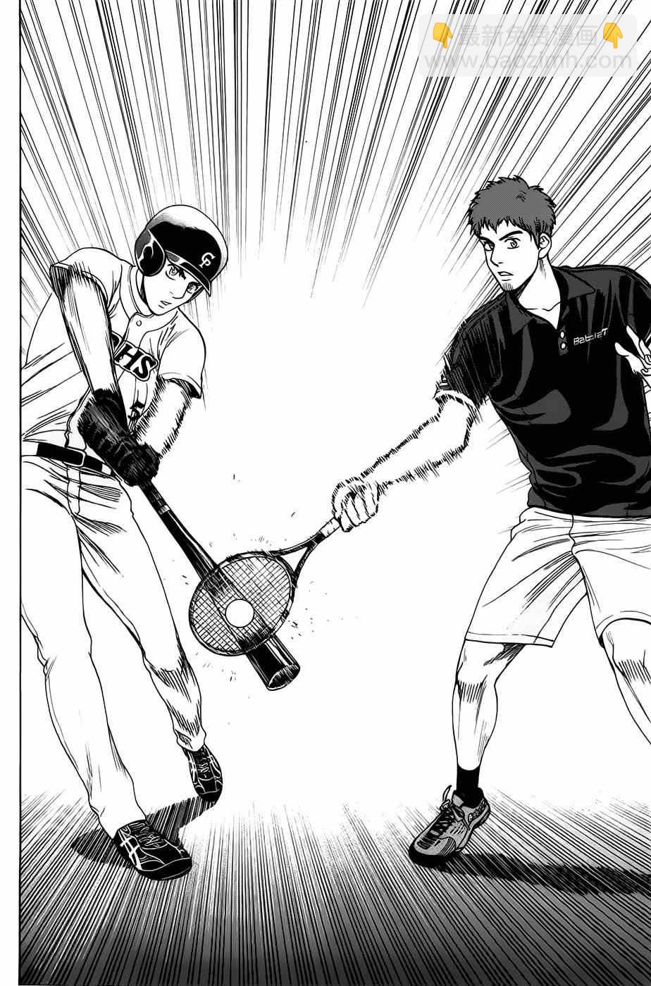 網球優等生 - 第281話 - 3