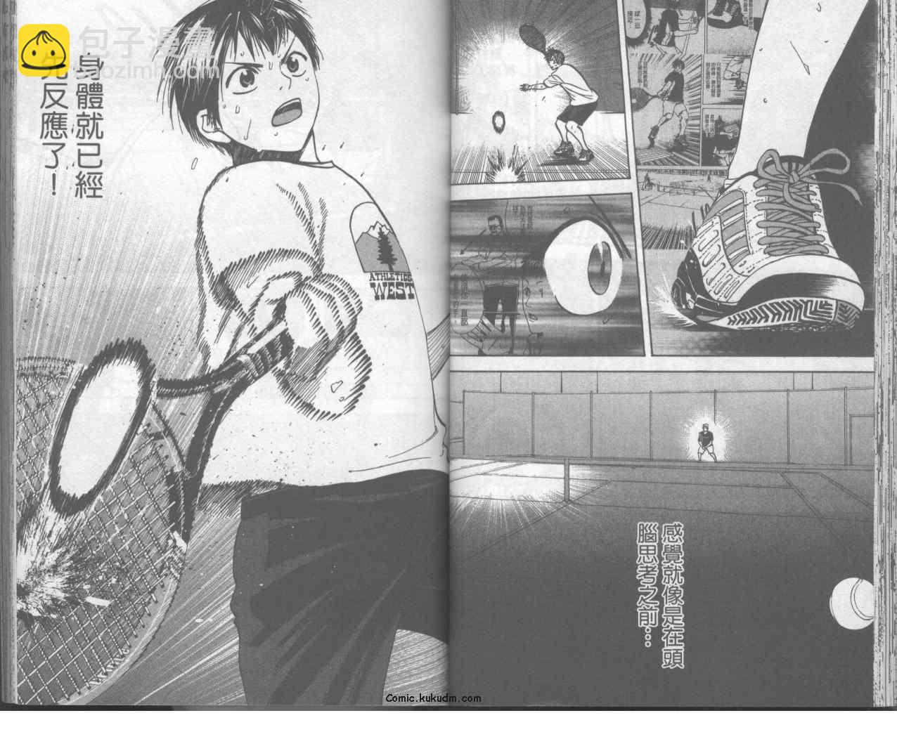 網球優等生 - 第10卷(1/2) - 7