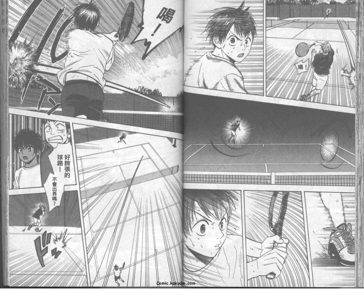 網球優等生 - 第10卷(1/2) - 7