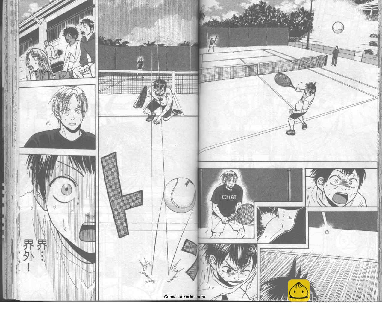 網球優等生 - 第10卷(2/2) - 3