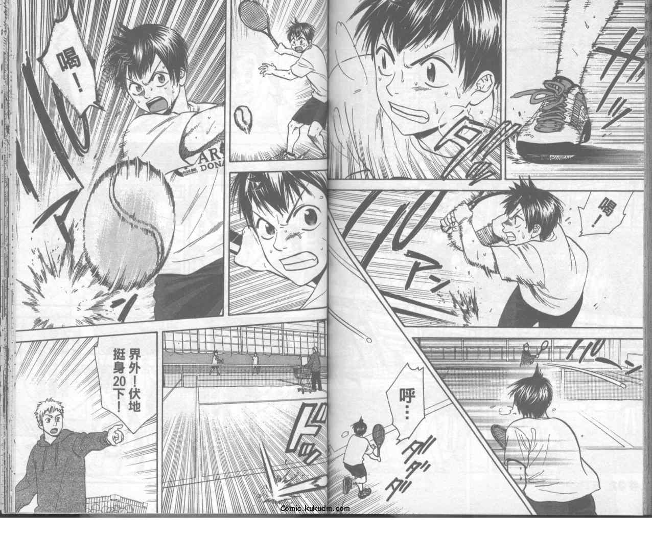 網球優等生 - 第10卷(2/2) - 3