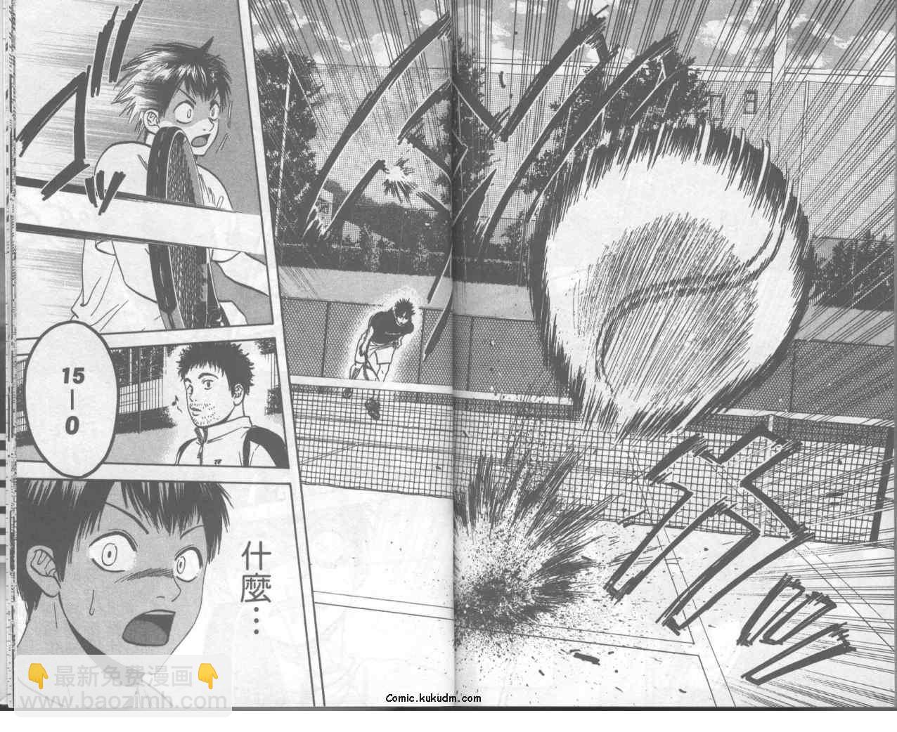 網球優等生 - 第10卷(2/2) - 6