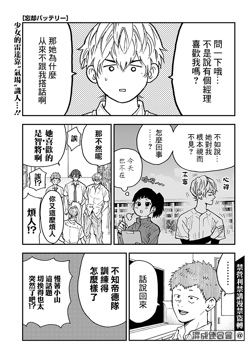 第105话0