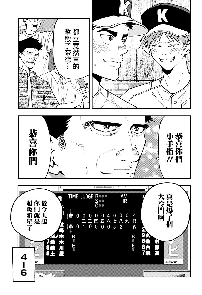 第158话2