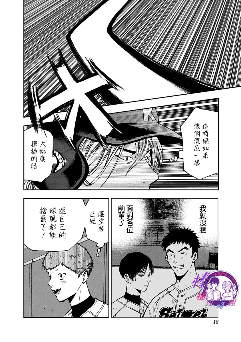 第57话15