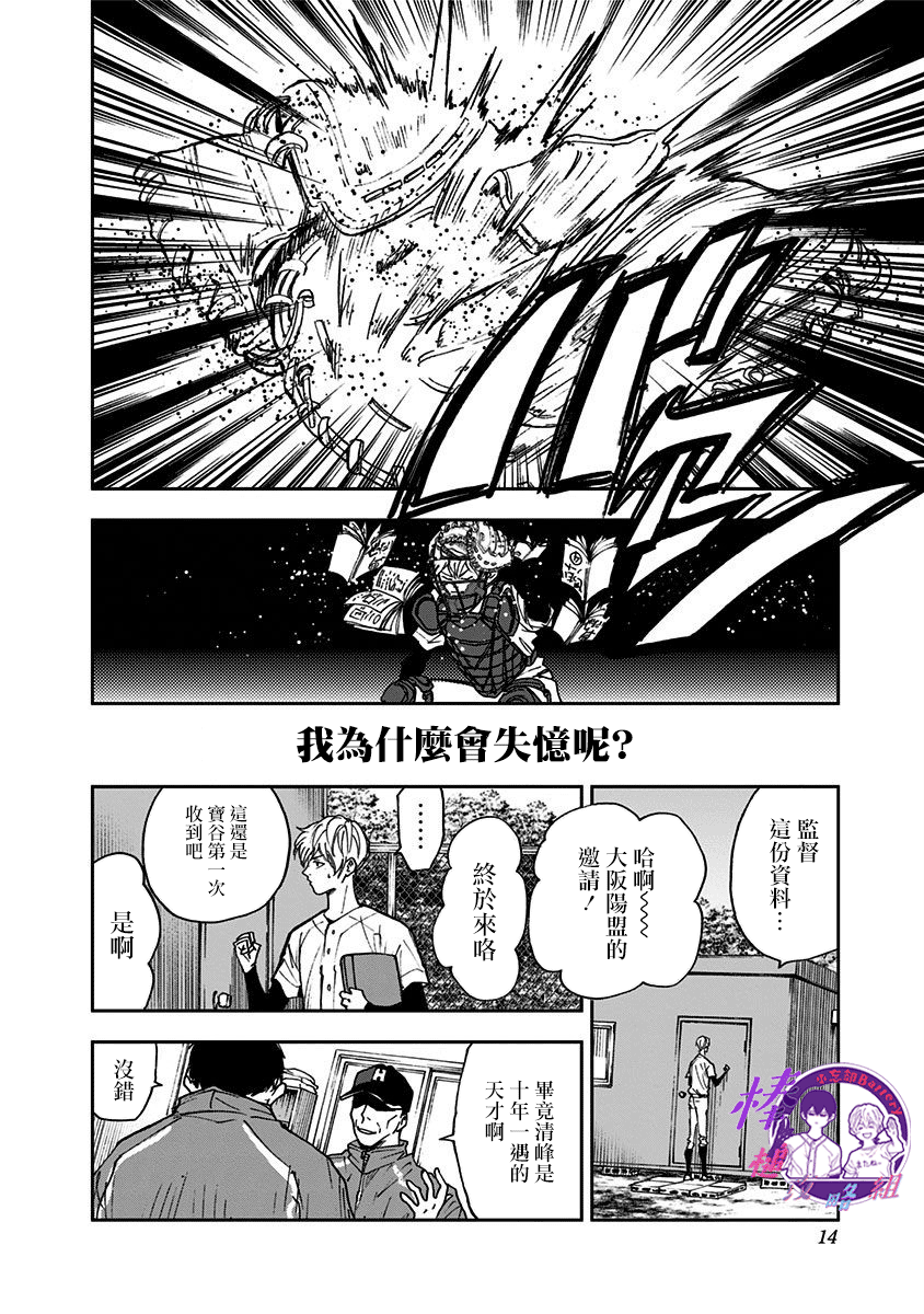 第65话11