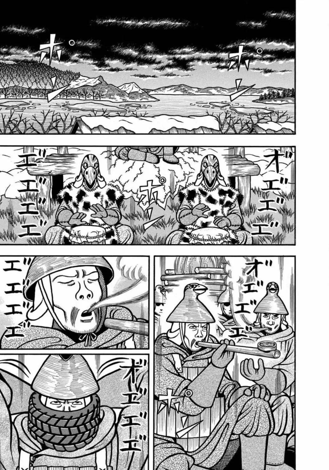 望鄉太郎 - 第20話 - 1