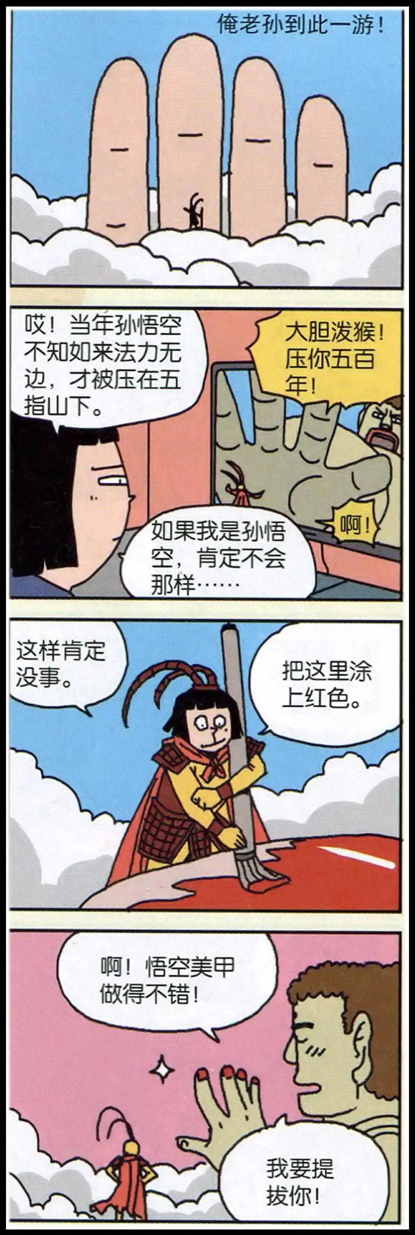 王小敏的故事 - 第01話 - 2
