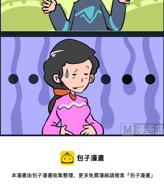 第042话 叮到-第42话