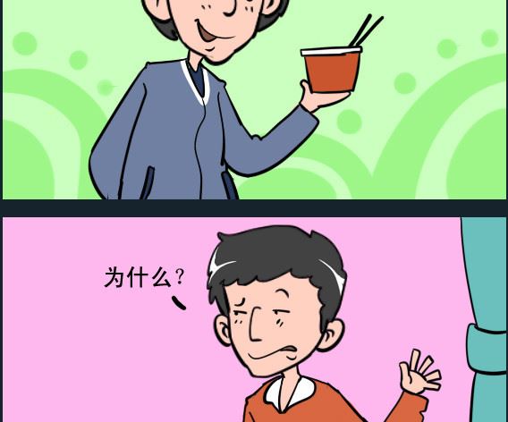 第048话 方便面-第48话