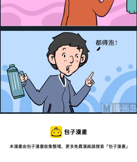 第048话 方便面-第48话