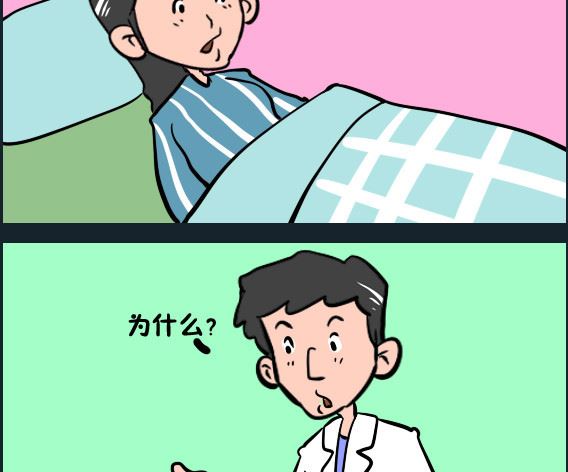 第068话 护理-第68话