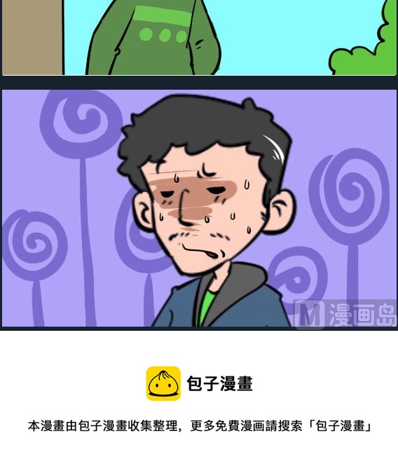 第090话 可怜的狗-第90话