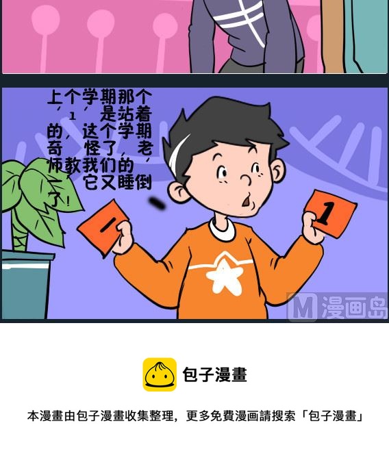 第012话 秘密-第12话